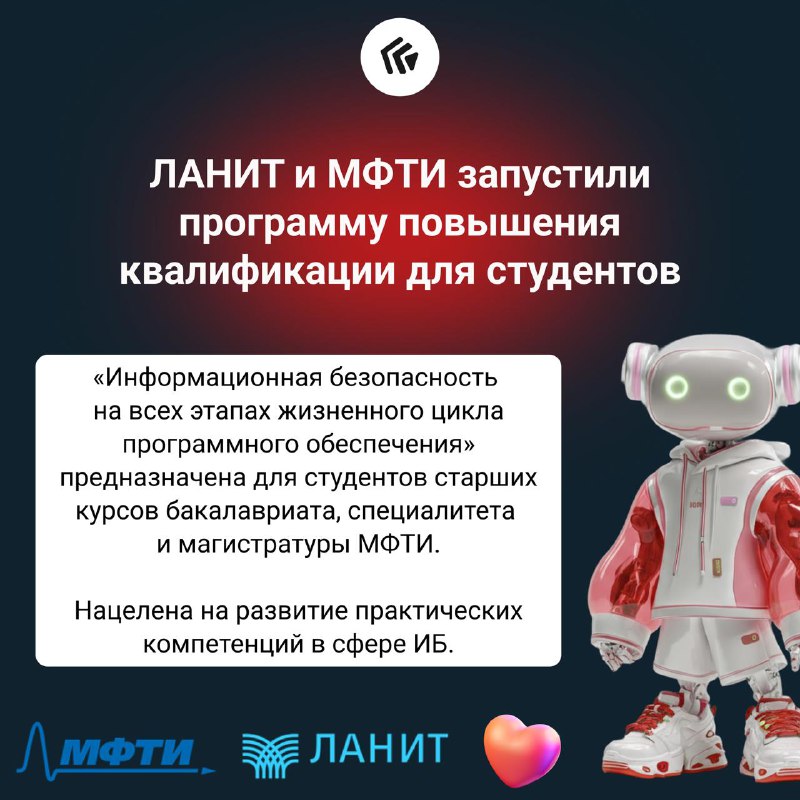 Course for MIPT on secure development