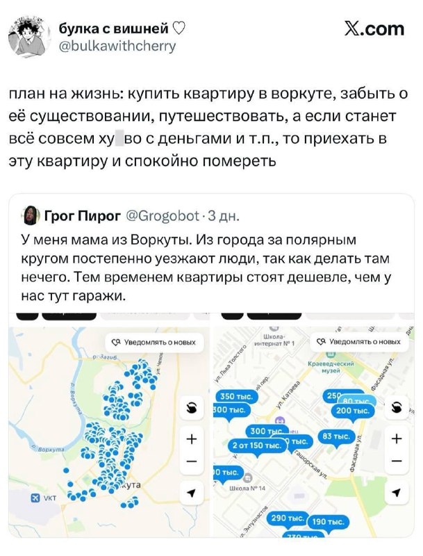 Немного мемаса, насущное для нас всех под 22% НДС.