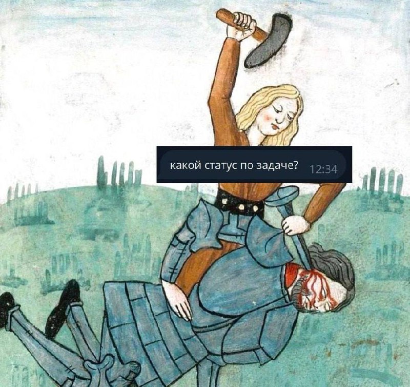 Иногда это так «волнительно»