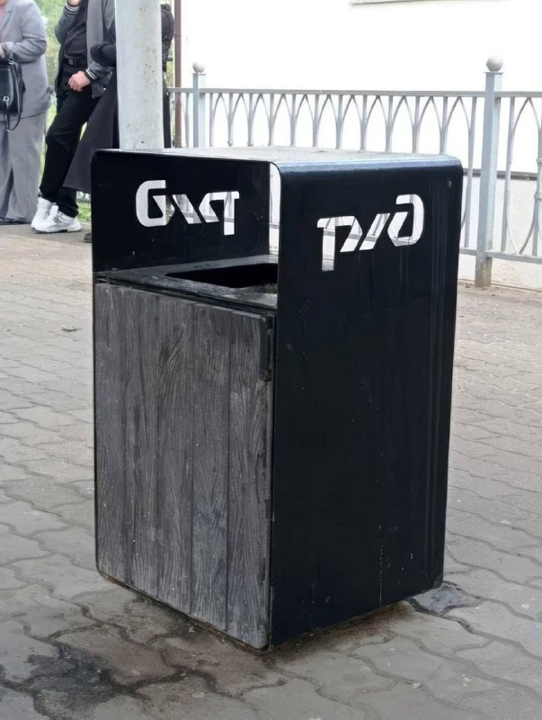 Новые смыслы до боли старого и знакомого