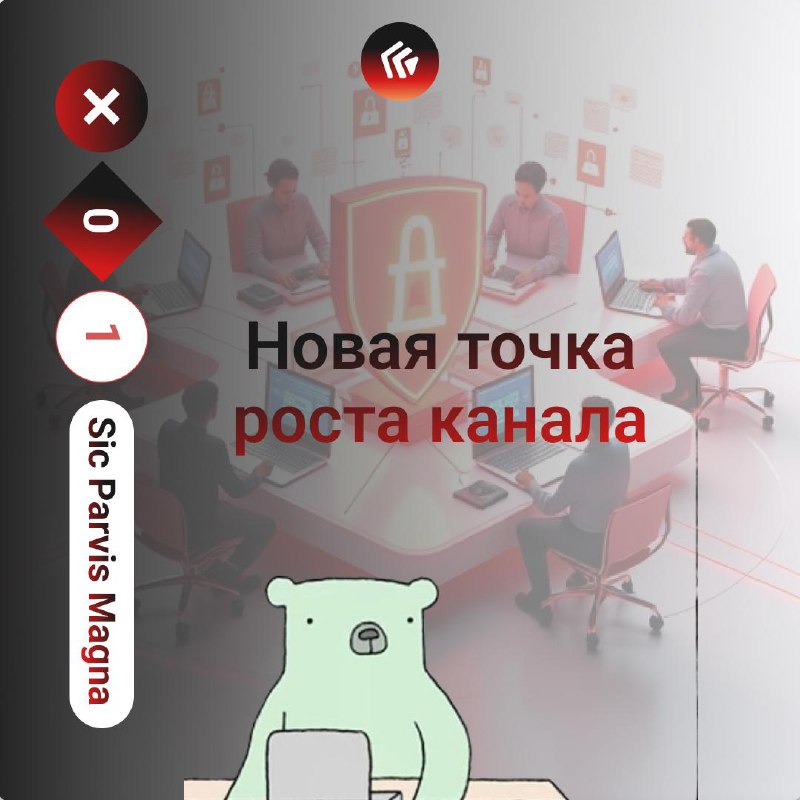 New growth point for the channel