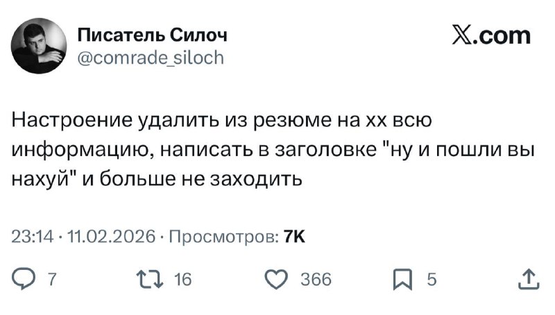 Салюты,