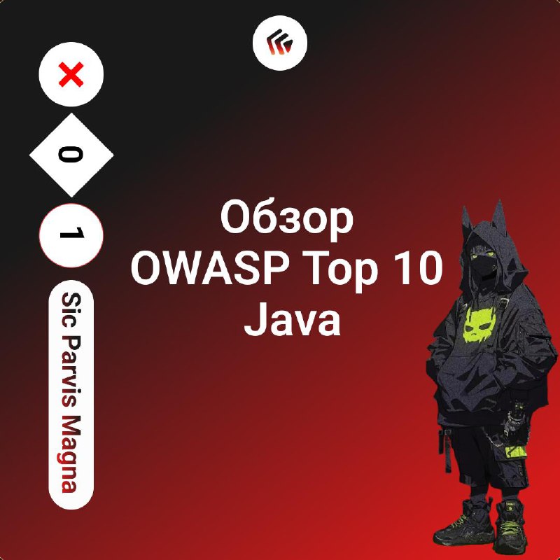 Review of OWASP Top 10 2025 for Java