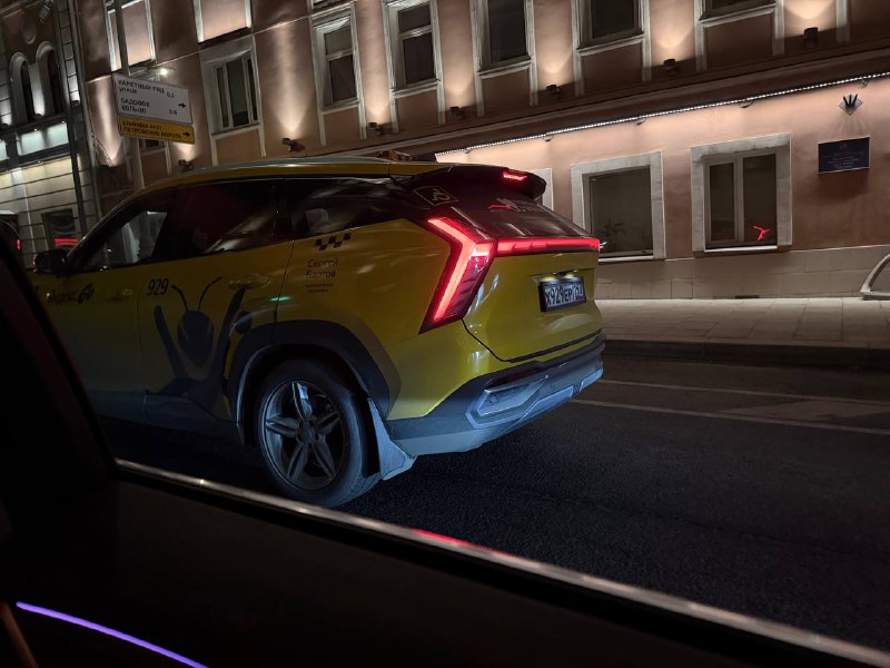 Яндекс хорошие номера подобрал