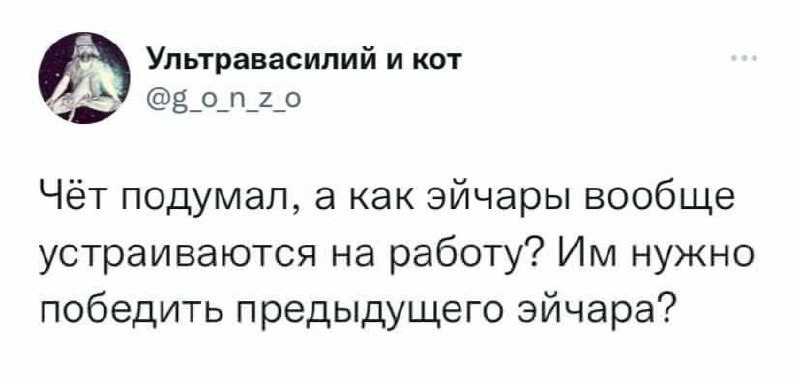 Иногда кажется, что именно так и происходит
