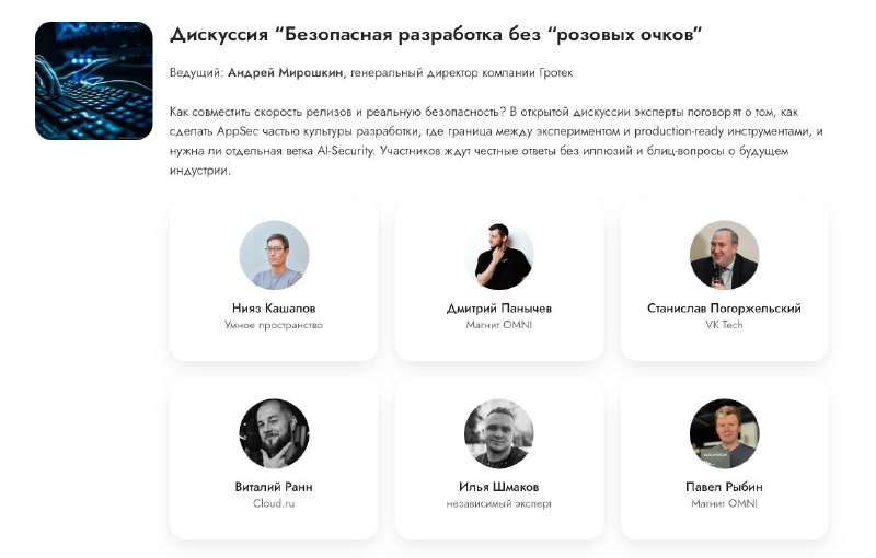 Свежачок подъехал,