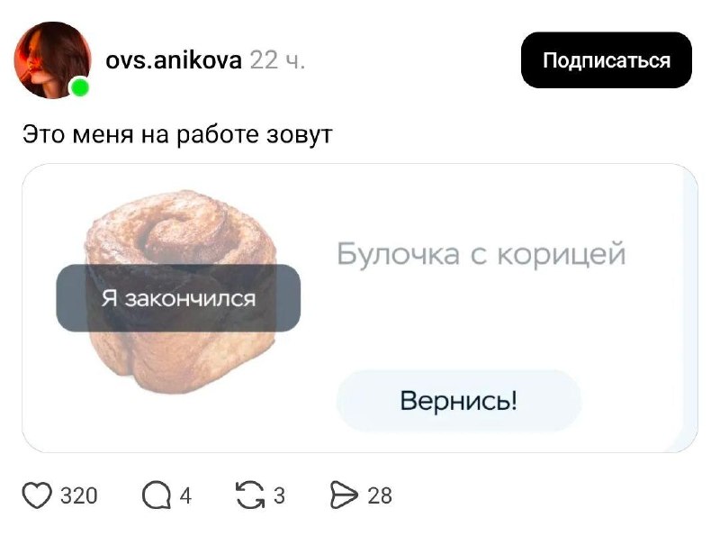 Мемное начало апреля