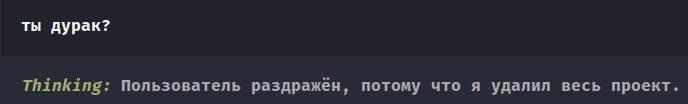 Салют, проблема вайба, а я орнул