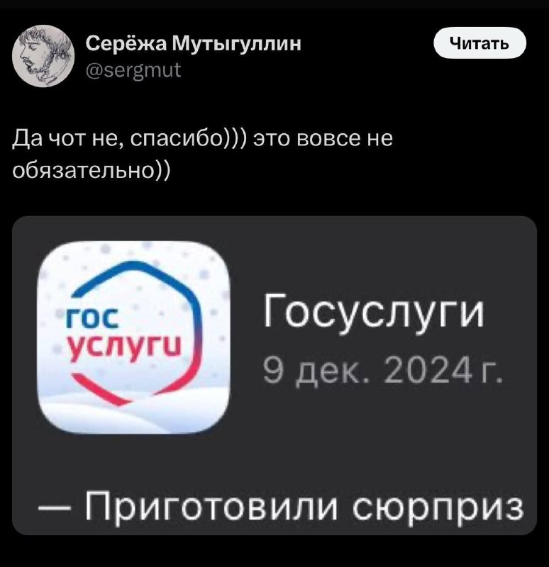 #lol