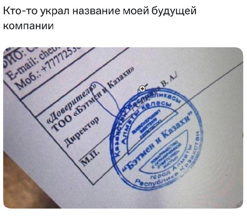 Отлично звучит, в наших реалиях, для стартапа