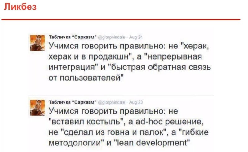 Когда собираешь с нуля все вокруг себя