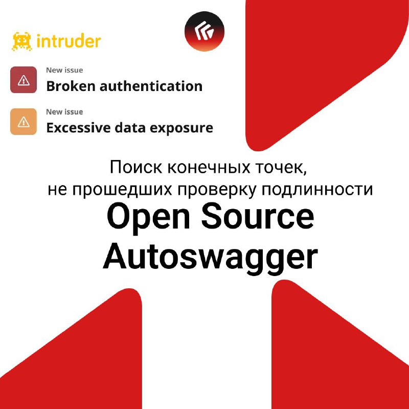 Autoswagger: easy accessibility check without authorization