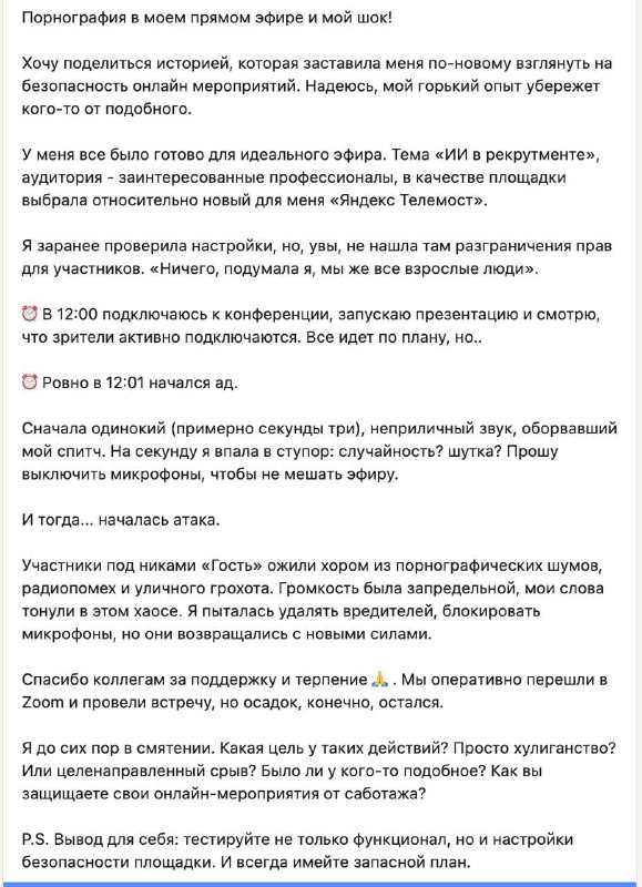 Всем привет,